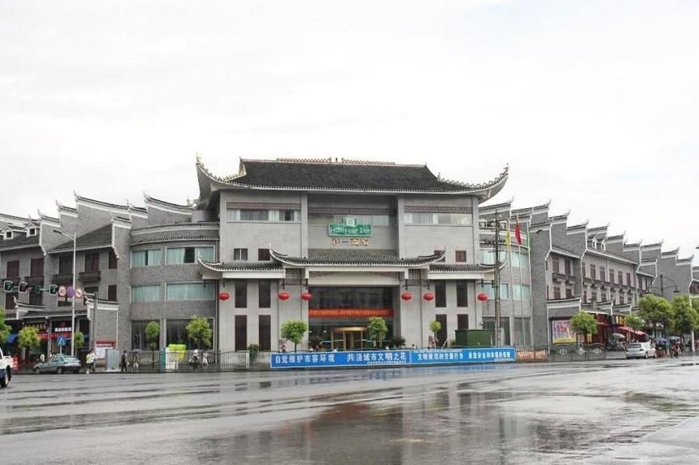 Jishou Heyi Hotel Fenghuang Zewnętrze zdjęcie