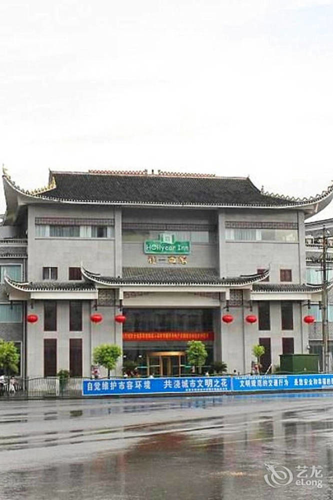 Jishou Heyi Hotel Fenghuang Zewnętrze zdjęcie